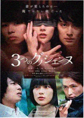 亚丝翠角色形象