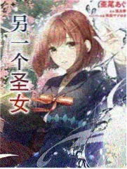 斯图依克角色形象